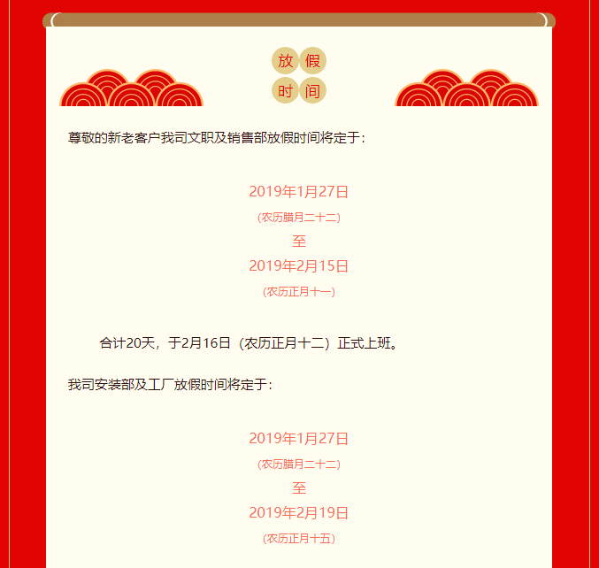 QQ截图20190122105242.png