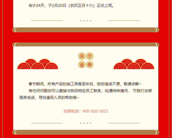 QQ截图20190122105255.png