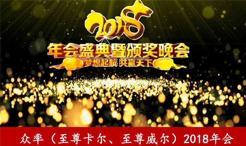 全讯白菜网导航2018年会有哪些特色？